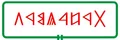 Bácsalmás – településkép