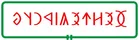 Hercegszántó – településkép