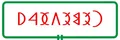 Nemeshany – településkép