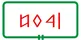 Szakcs – településkép